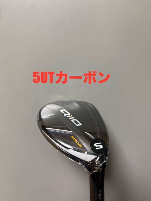 テーラーメイド日本正規 Qi10 ユーティリティ カーボン レスキュー 3UT